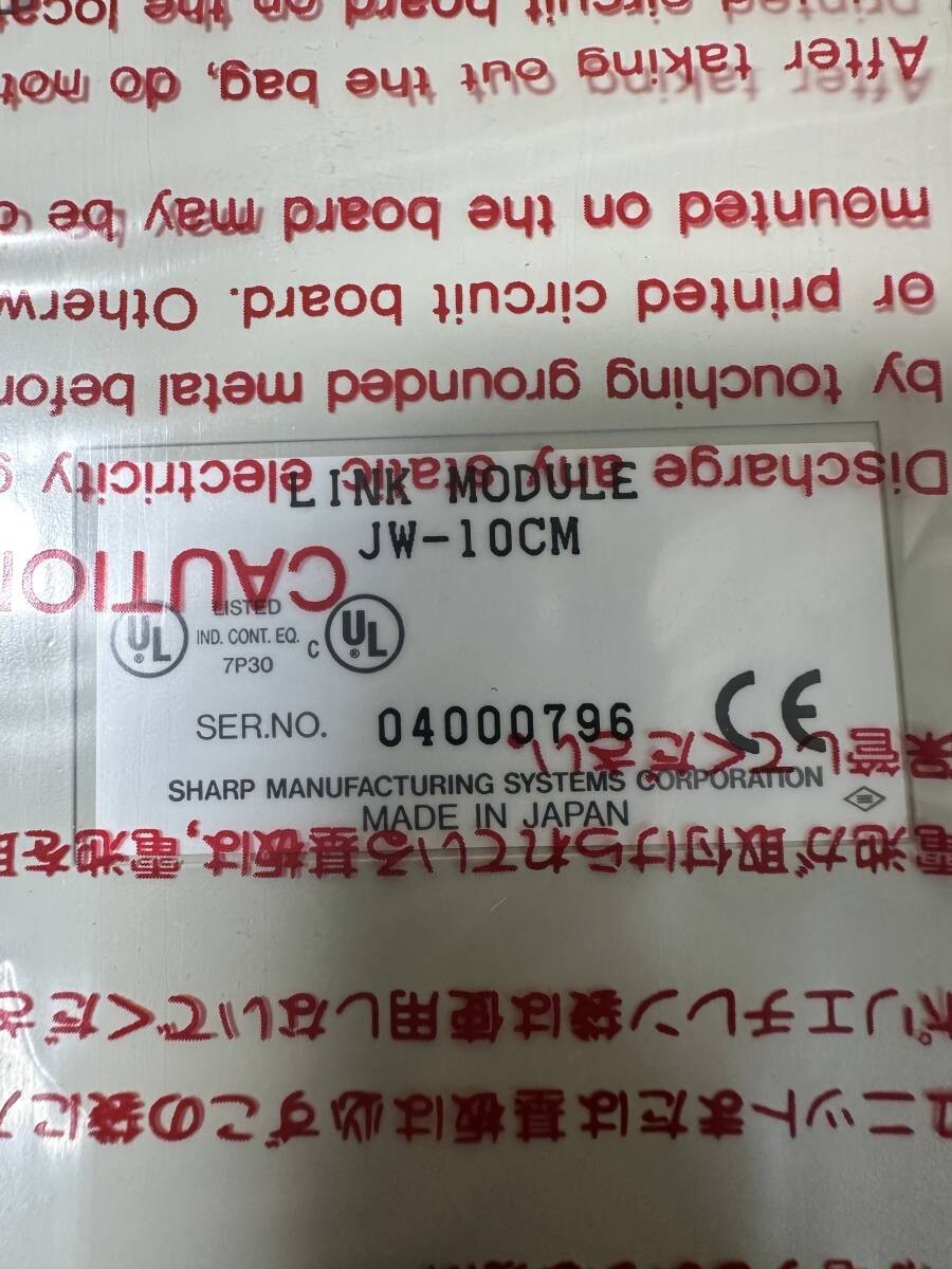 SHARP JW-10CM LINK MODULE US Free TAX Unused items stored