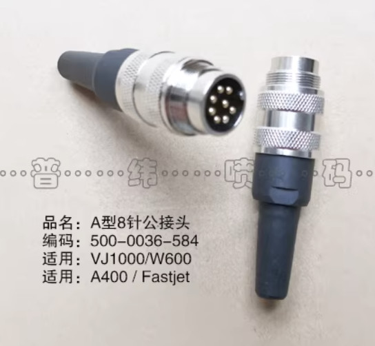 QTY:1 New For Inkjet printer DIN 8-pin connector 500-0036-584-A