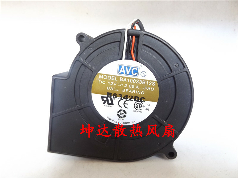1pcs AVC BA10033B12S 9733 12V 2.4A 2.85A 4.5A BBQ Grill Fan
