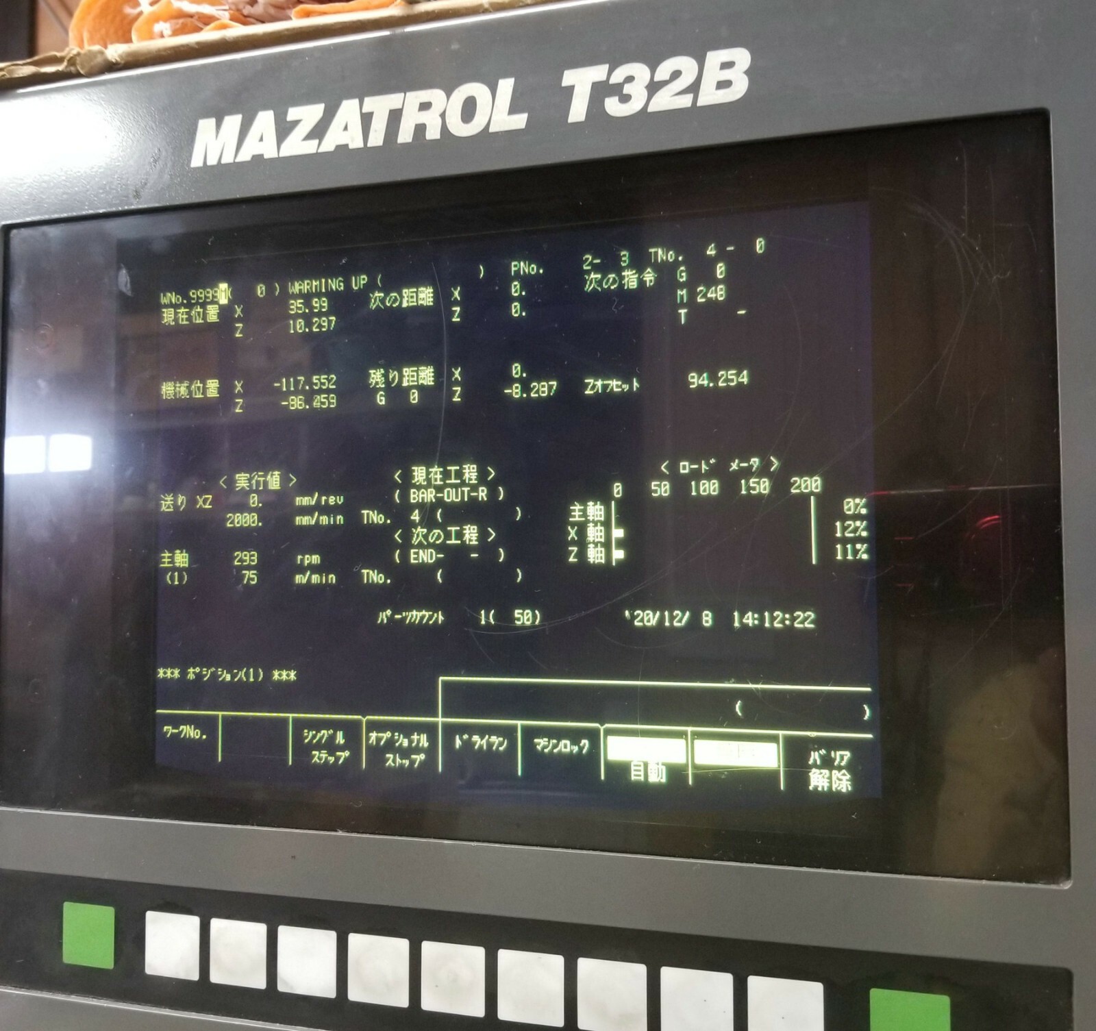 12.1″ MDT1283B-1A LCD Screen For Mazak to LCD retrofit MDT1283B CRT