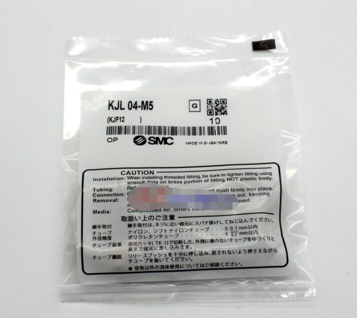 10PCS New SMC KJL04-M5 Fittings Free Shipping KJL04M5