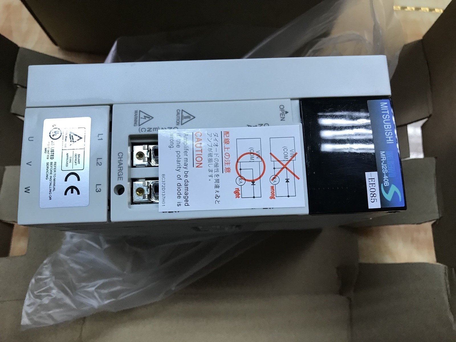 1PS Mitsubishi MR-J2S-40B-EE085 AC SERVO AMPLIFIER IN BOX New Free Shipping