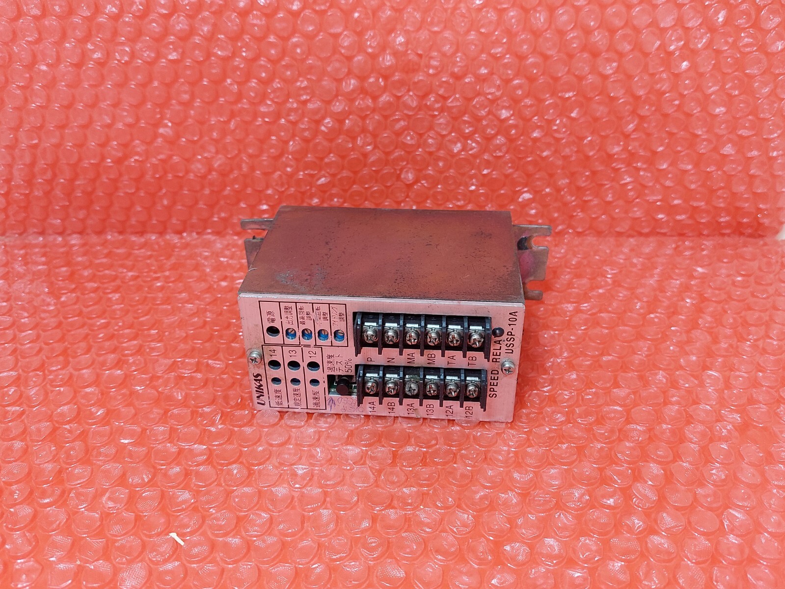 Unikas USSP-10A Speed Relay
