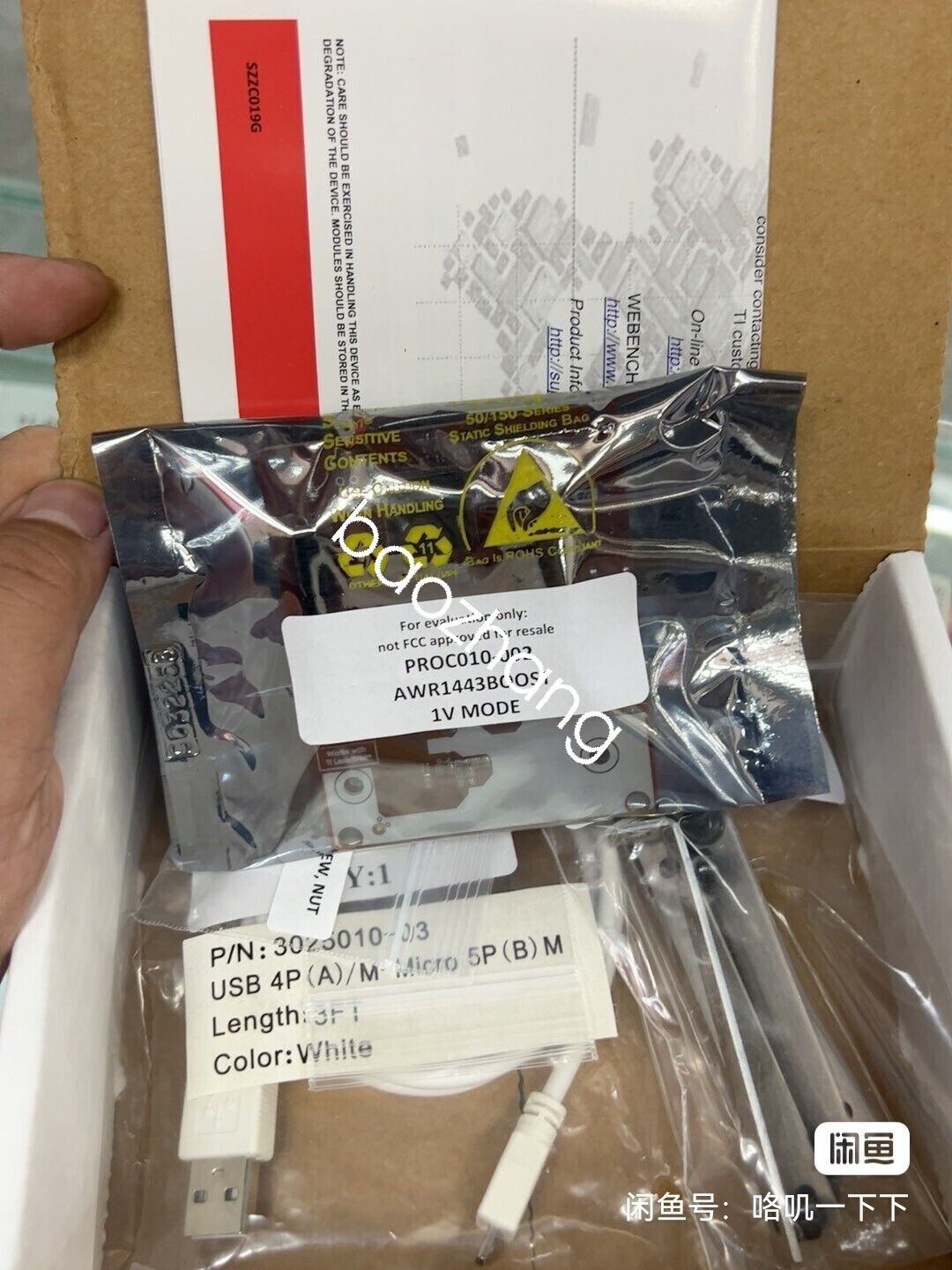 1 PC NEW AWR1443BOOST Development Board By DHL or Fedex #B8104 CL