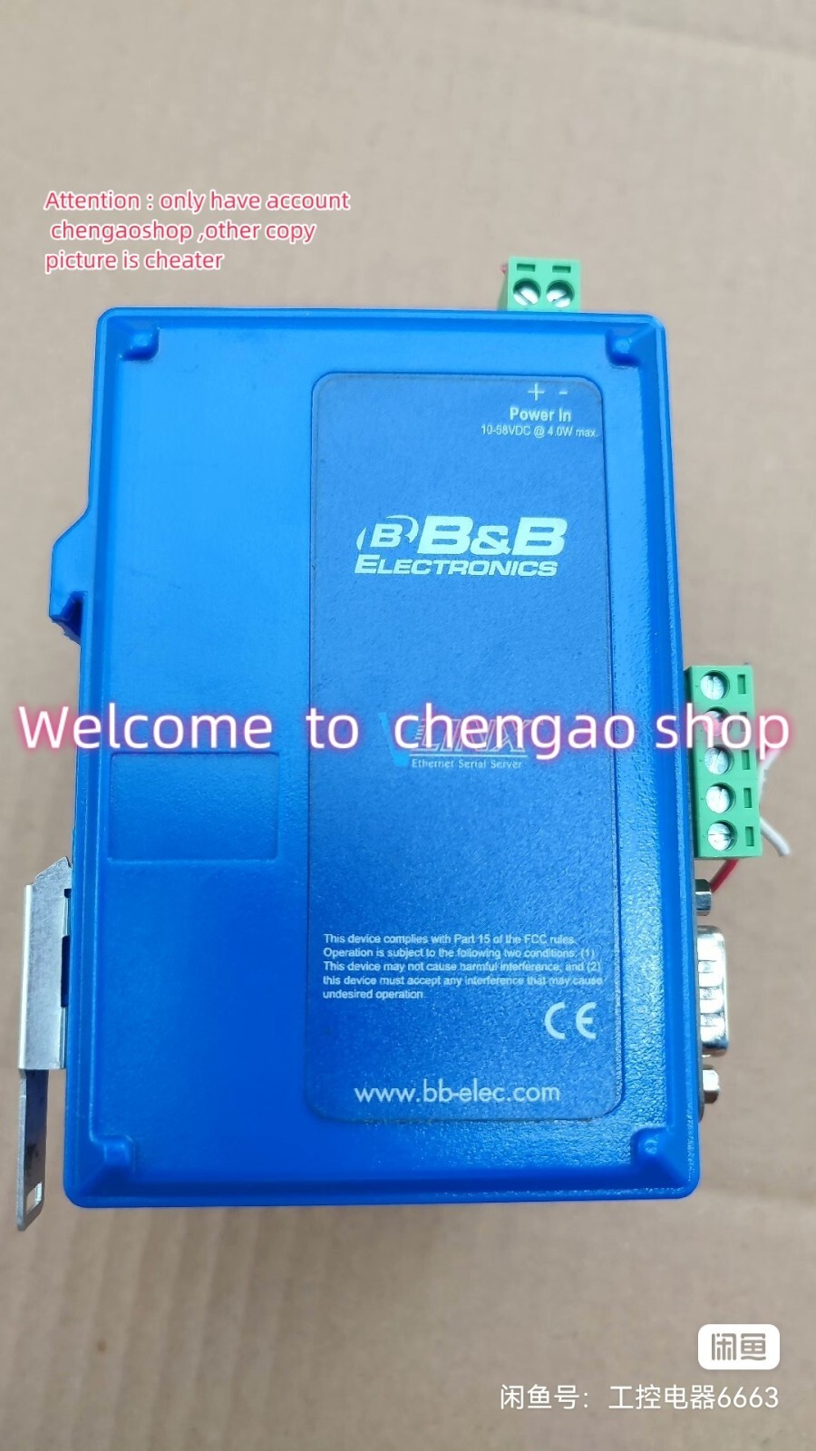 1 PC USED TEST OK BB-MESR901 Gatekeeper #B1599U CL