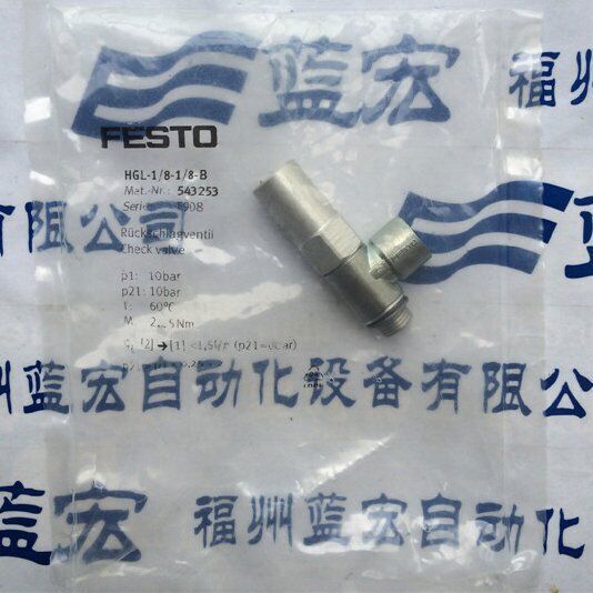 1PC New FESTO HGL-1/8-1/8-B 543253 Check Valve Free Shipping HGL1/81/8B
