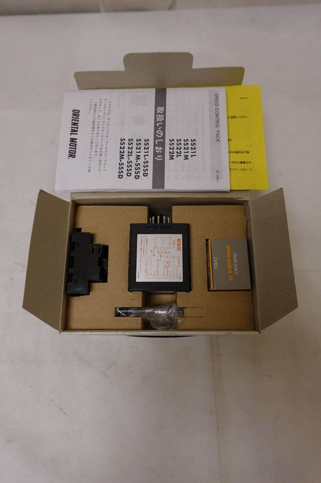 ORIENTAL MOTOR SS22L Speed Control Pack Relay 220VAC – NIB
