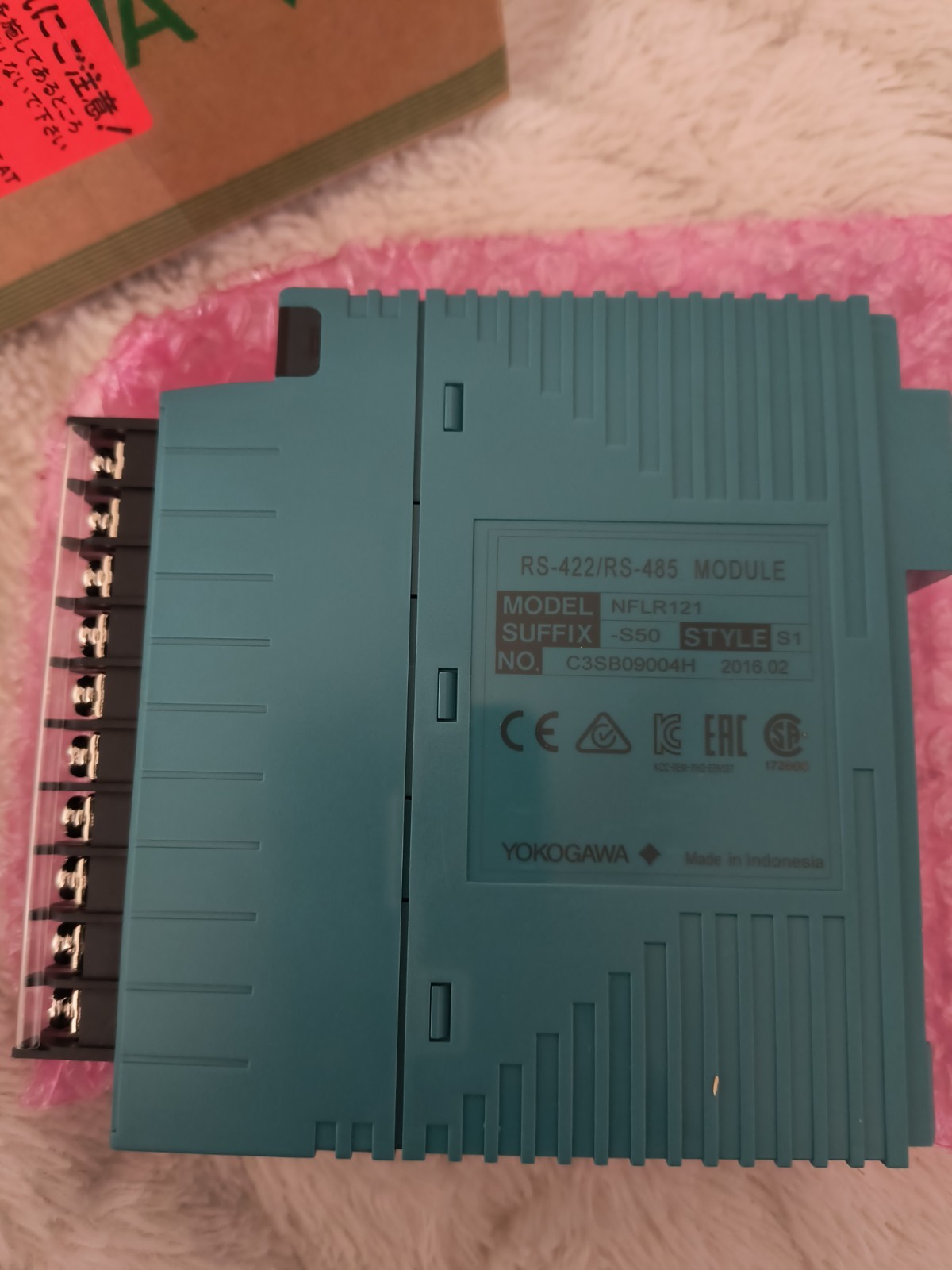 Yokogawa | Network Lonk Module, RS-422, RS-485 Port,