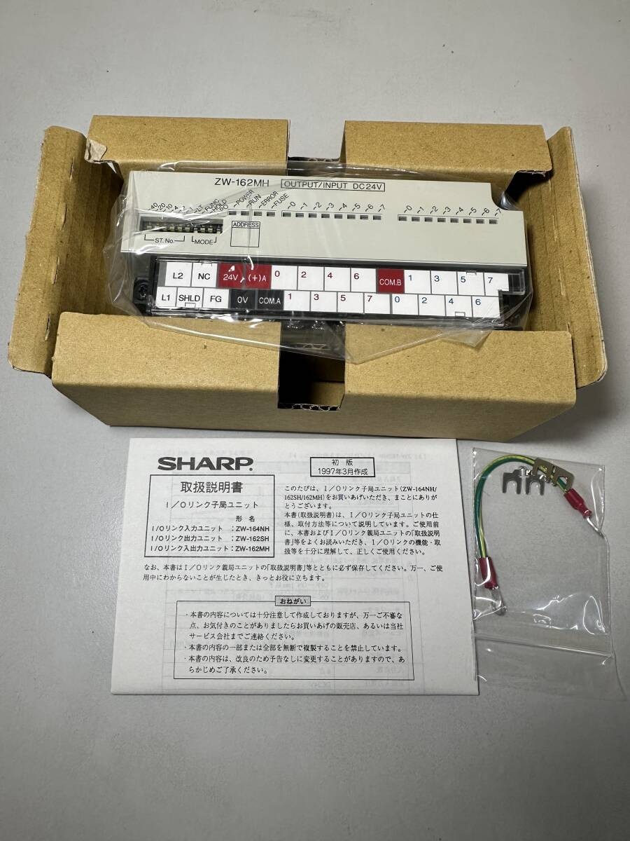 SHARP ZW-162MH I/O LINK MODULE US Free TAX Unused items stored