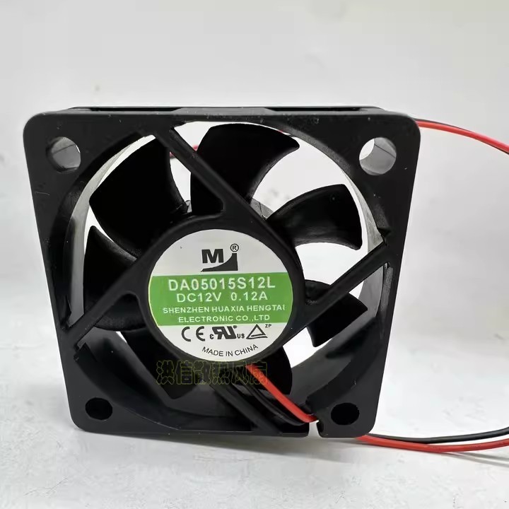 1 PCS YM M Fan DA05015S12L DC12V 0.12A 5015 50*15MM 2 wire cooling fan