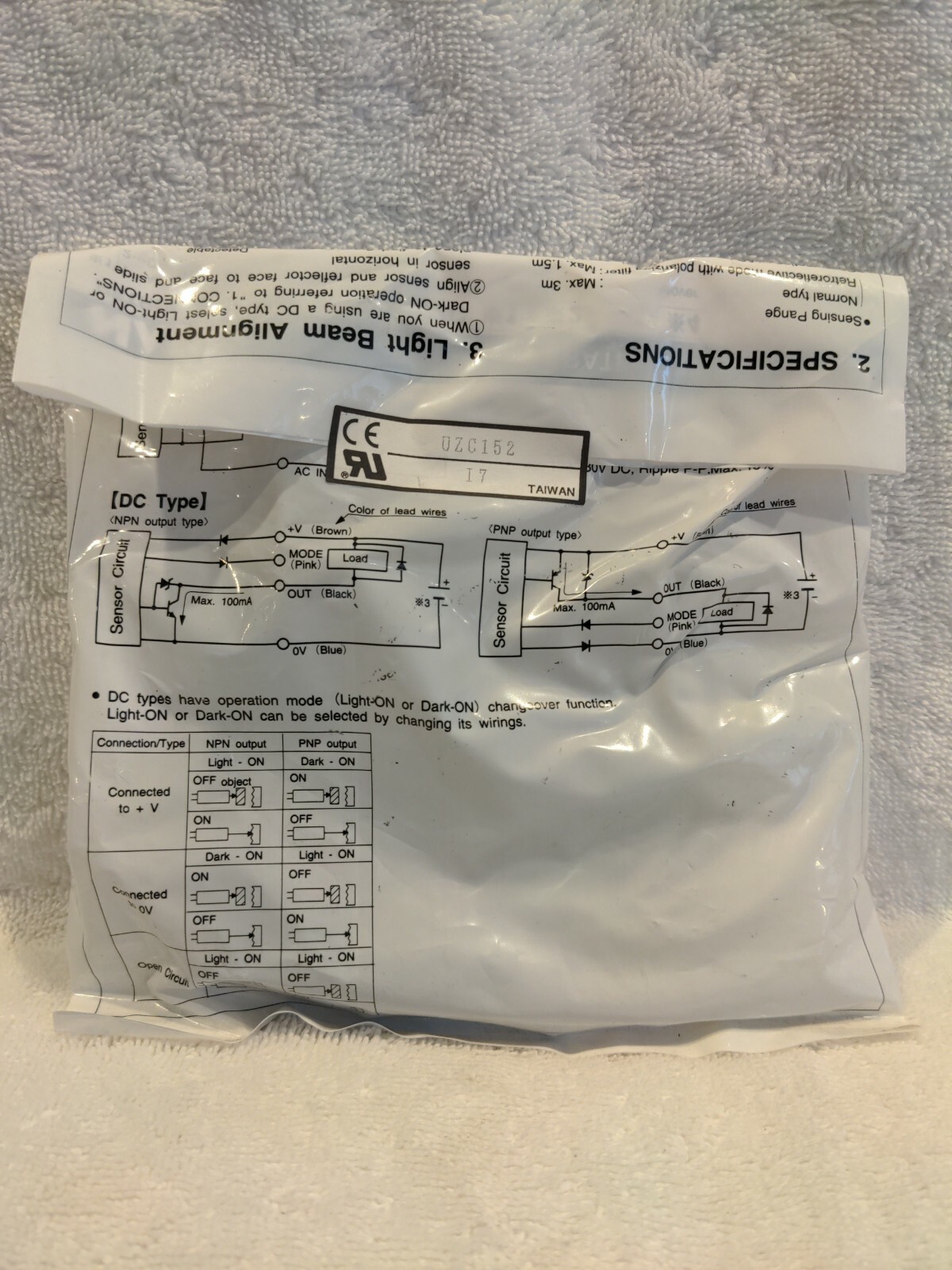 MATSUSHITA ELECTRIC UZC152 Photoelectric Sensor Brand New NAIS