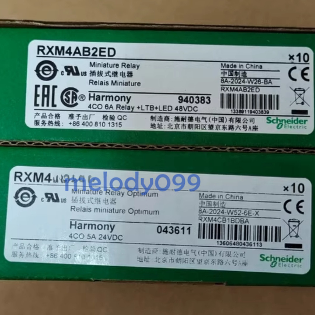 10PCS New Schneider RXM4AB2ED RELAY SOCKET