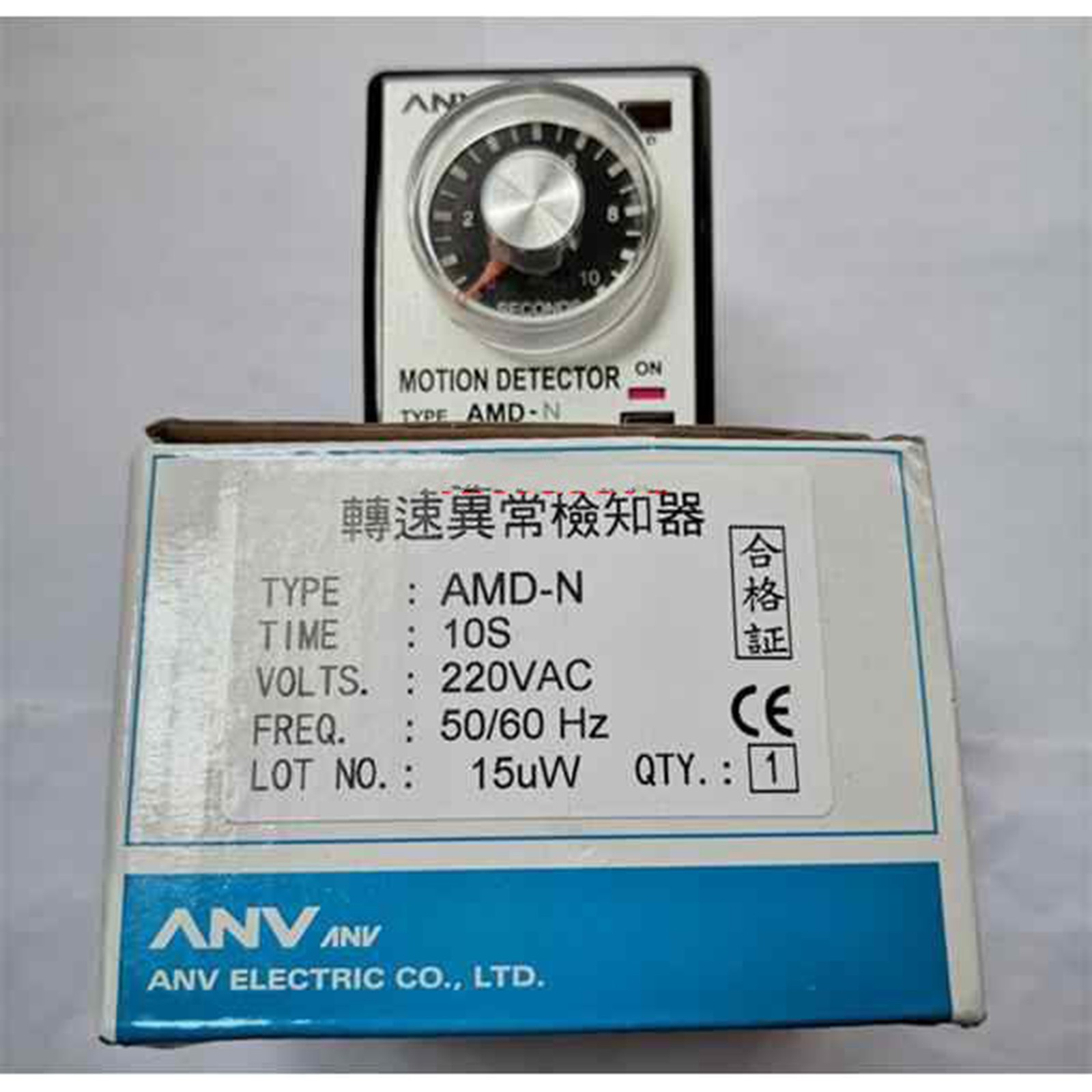 1Pc for New ANV AMD-N 220V 10S speed abnormality detection time relay #YP1