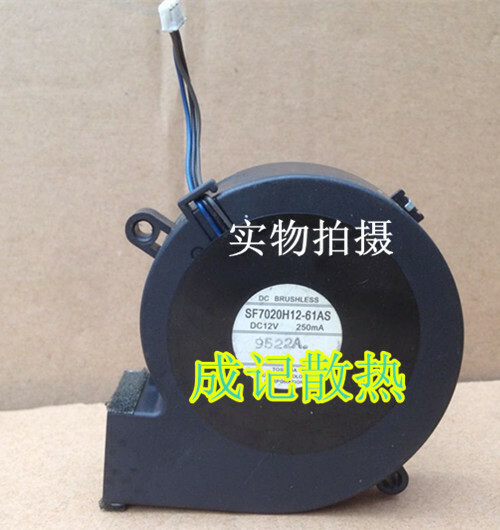 1pcs TOSHIBA SF7020H12-61AS 12V 250mA 0.25A projector fan