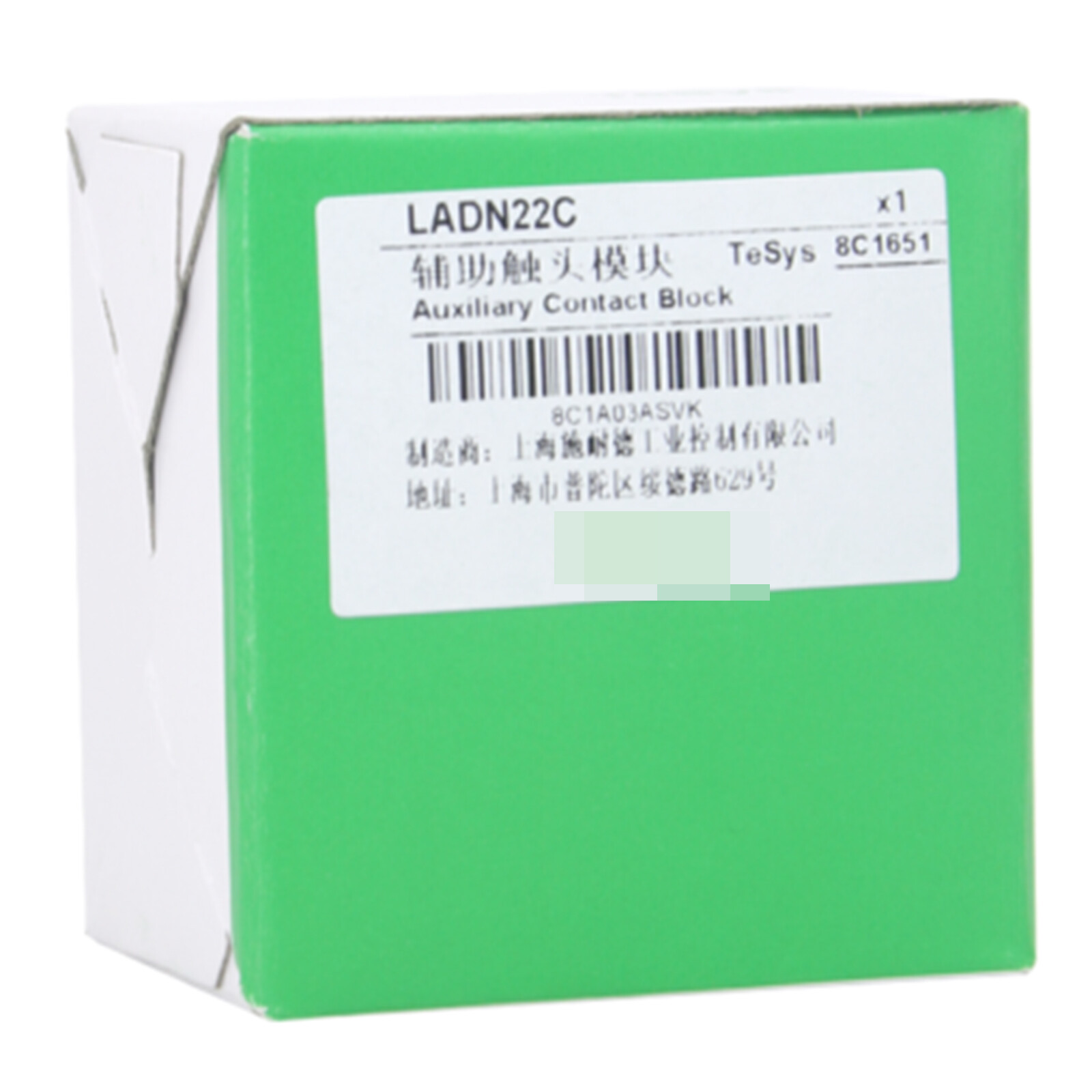 1piece NEW Schneider LADN22C Auxiliary Contact Block Free shipping