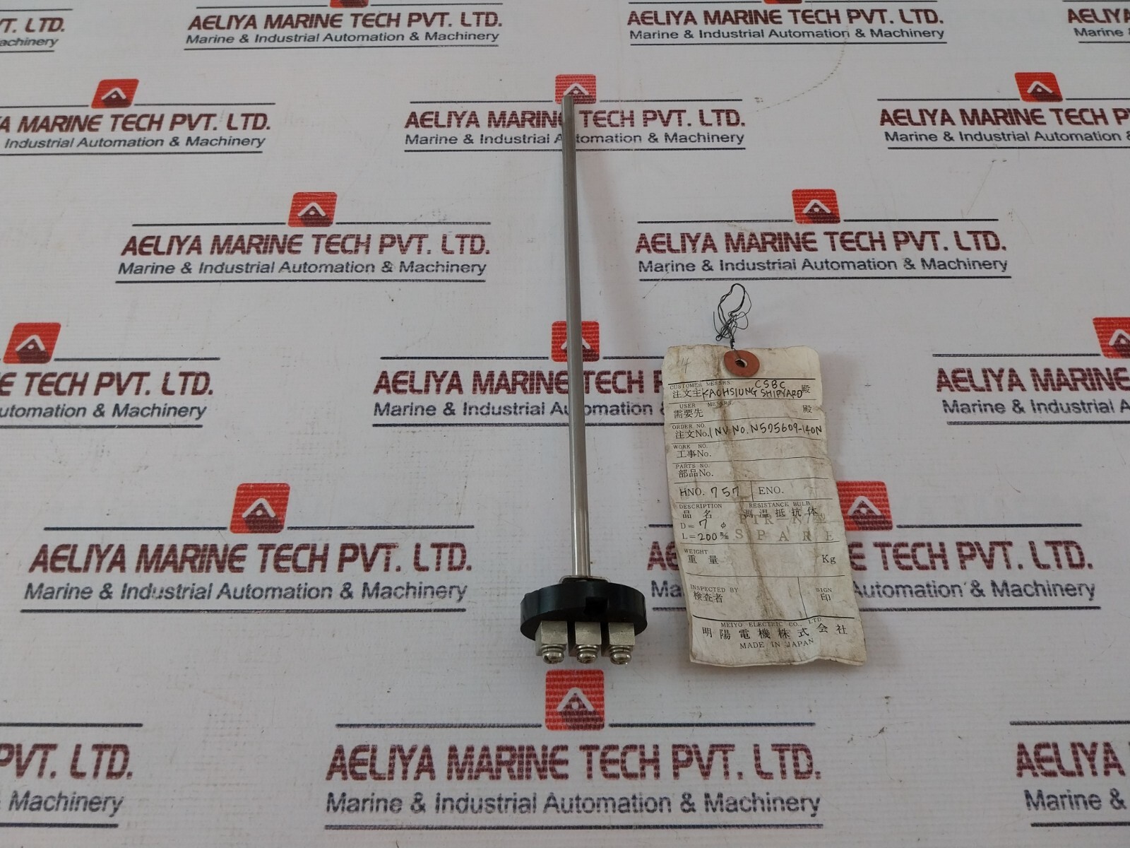 MEIYO ELECTRIC PTR-N7 Resistance Bulb Class B AC 500V