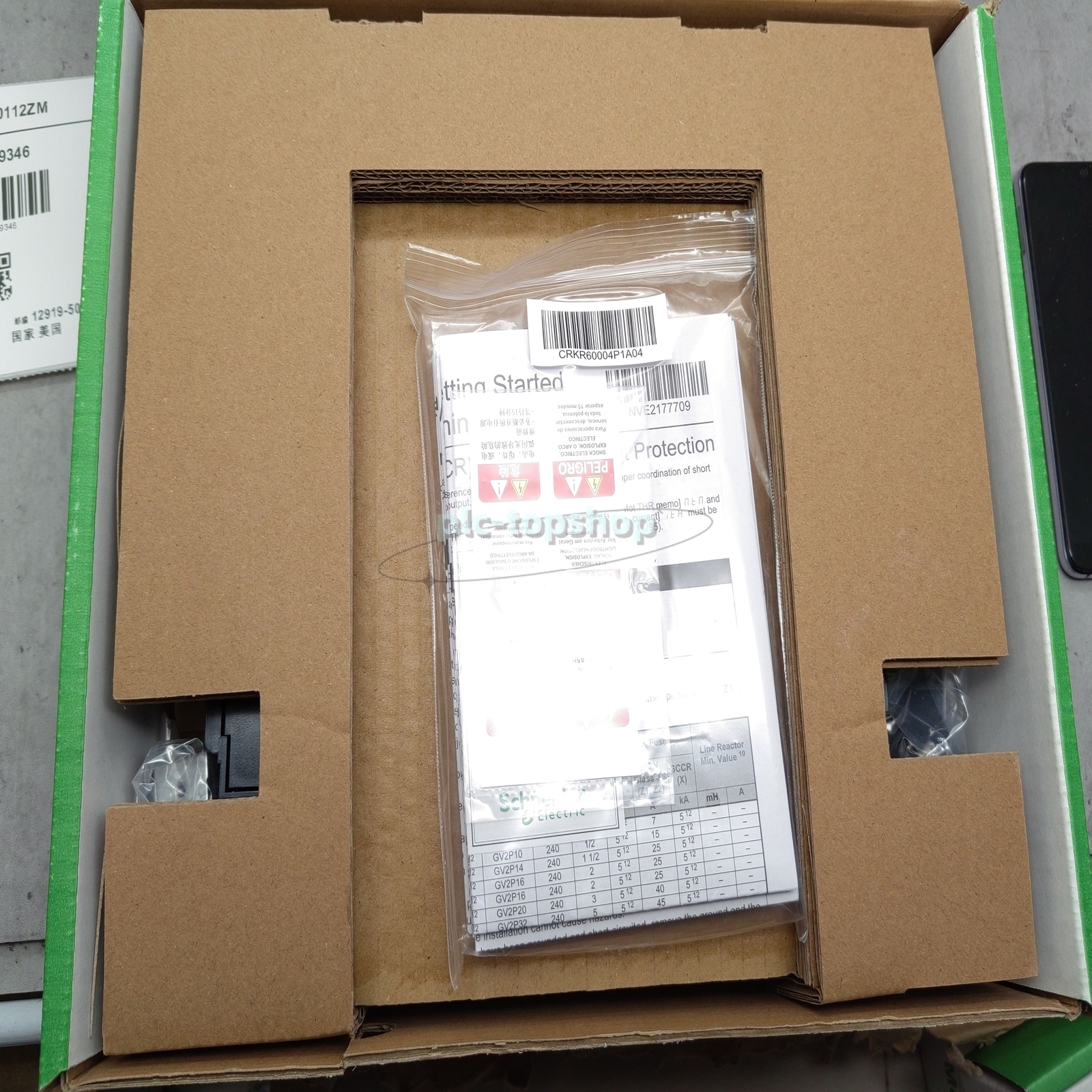 Schneider 1PCS New ATV320U07N4B Fast ship with warranty