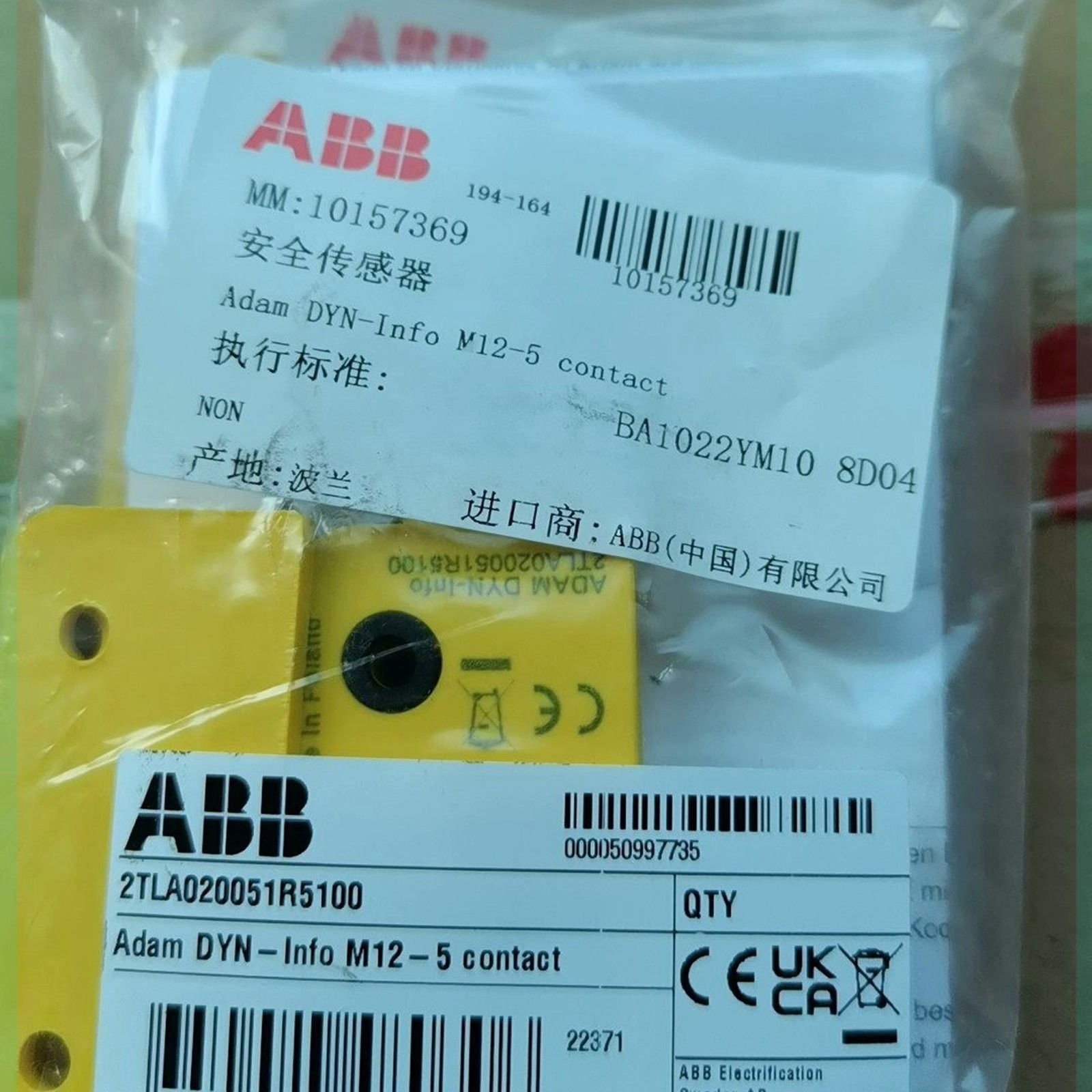 one new ABB 2TLA020051R5100 Safety Sensor Fast Shipping