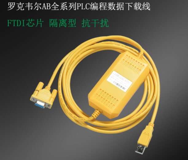 USB-1747-CP3+ Download le New #YY0