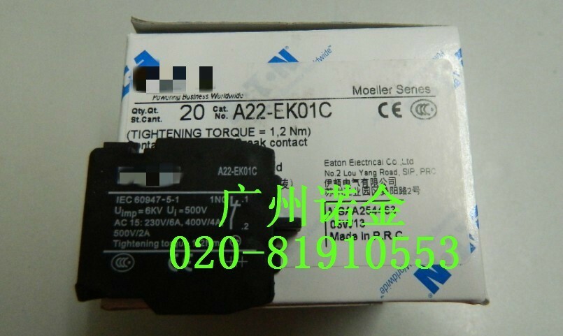 10pcs Contact Block A22-EK01C