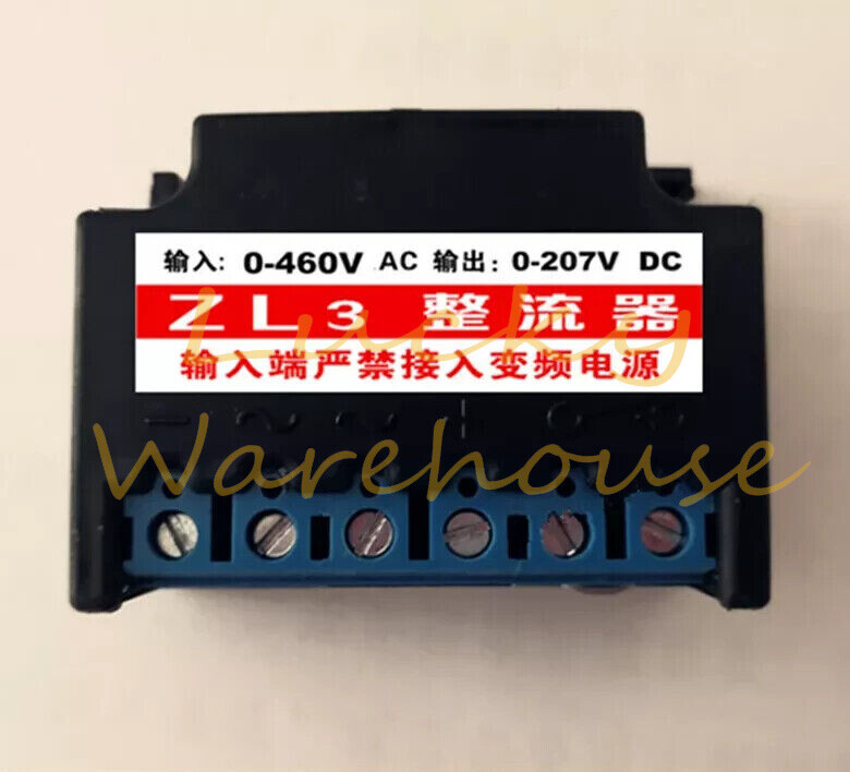 1PC brake rectifier input 0-460VAC output 0-207VDC ZL3~