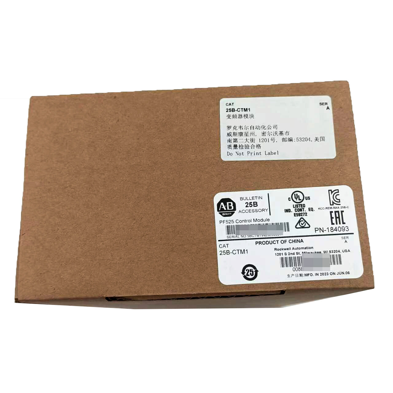 Allen Bradley 25B-CTM1 AB PowerFlex 525 Control Module 25BCTM1 Factory Sealing