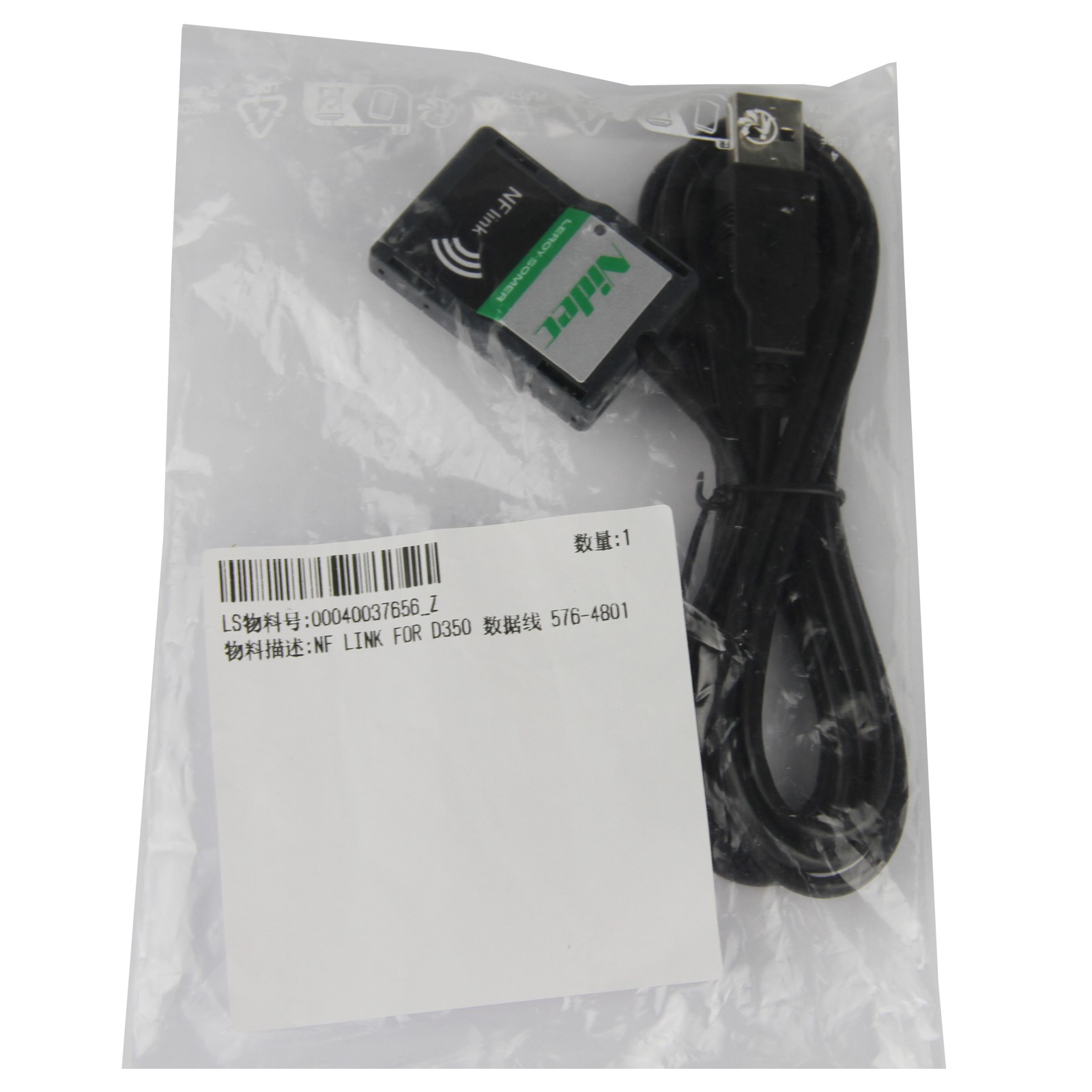 1PC NFLink Cable Configuration Module for LEROY SOMER Programming AVR D350 – US