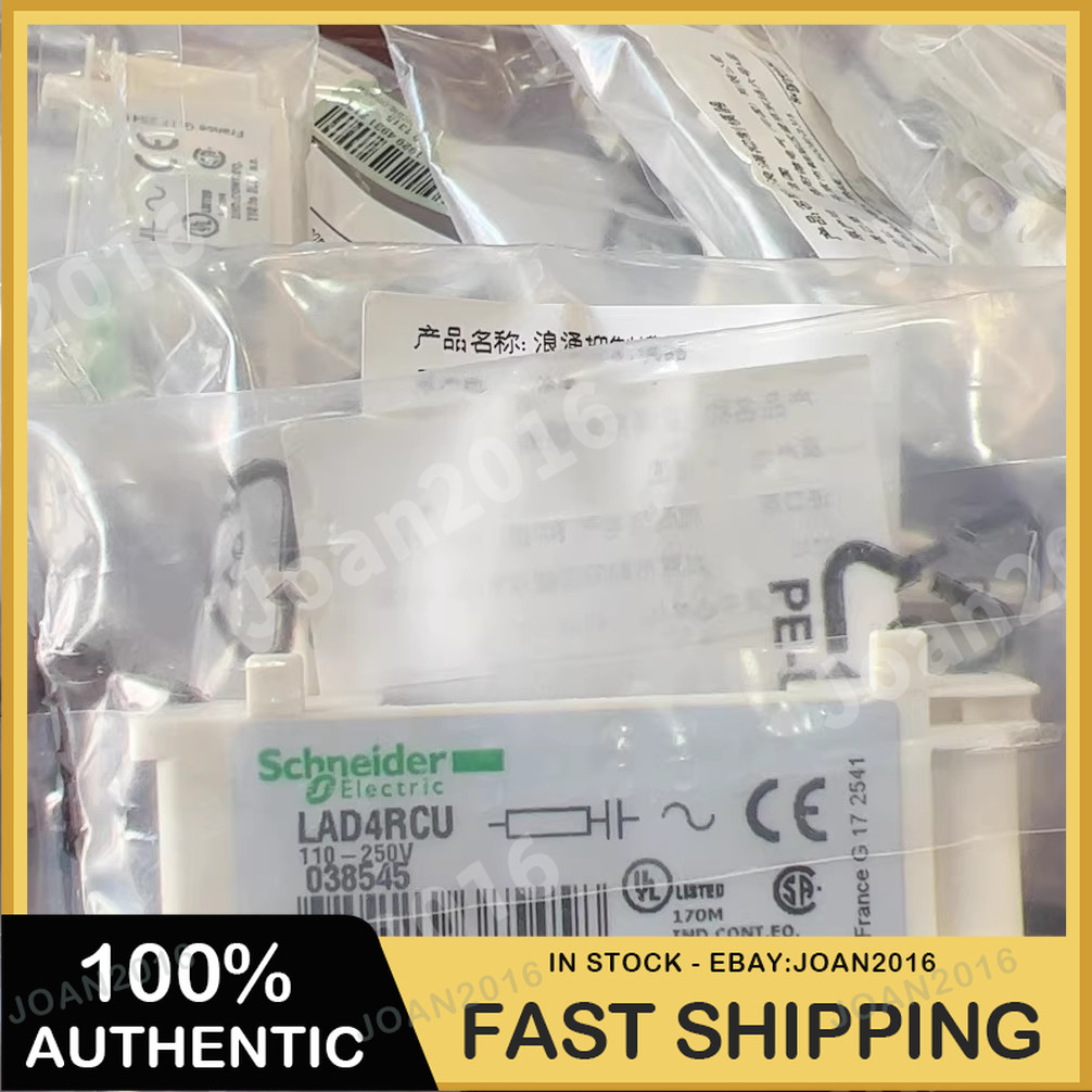 10PCS NEW SCHNEIDER ELECTRIC LAD4RCU SURGE SUPPRESSOR