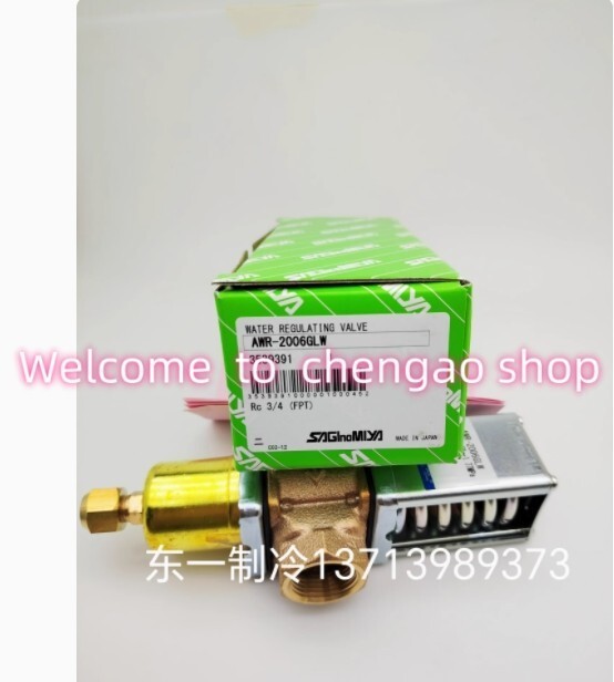 1 PC NEW AWR-2006GLW Pressure regulating valve