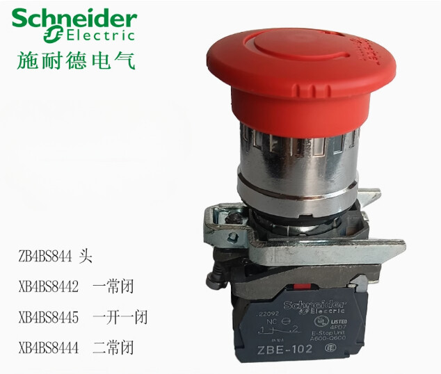 1PC NEW Schneider Scram switch XB4BS8444