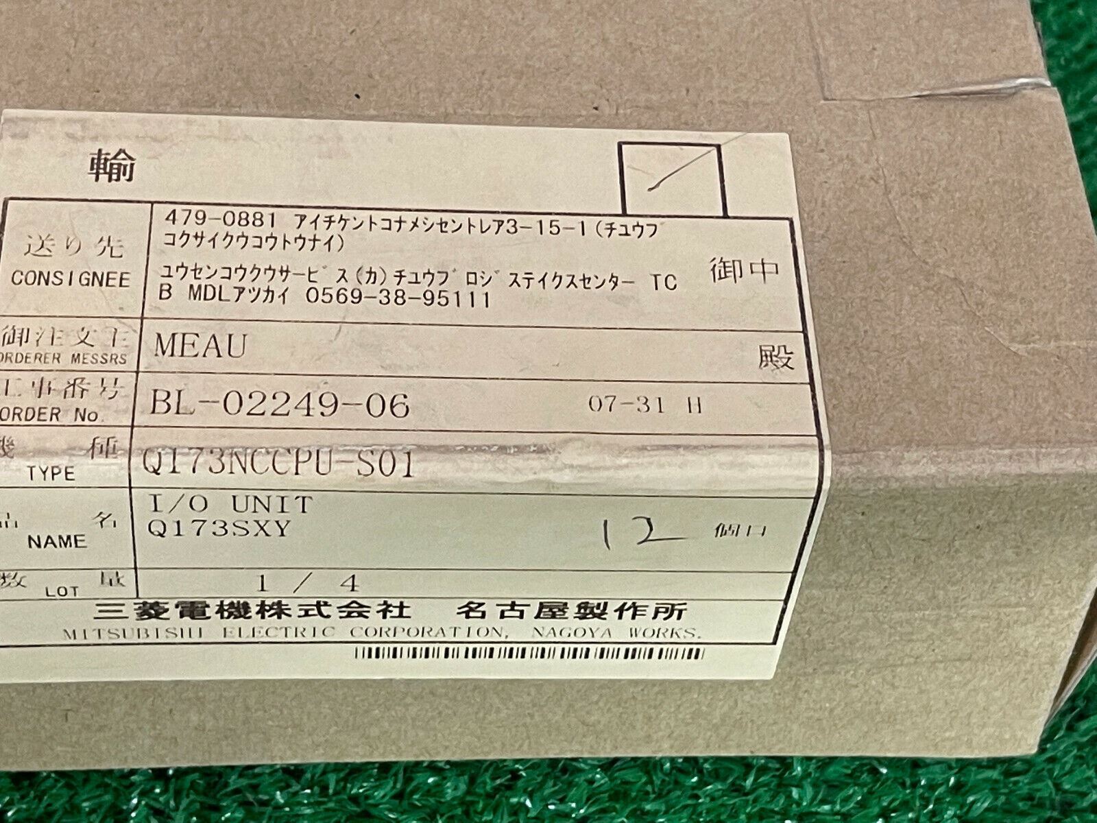 Mitsubishi Q173SXY I/O Unit PLC Processor Module Q173NCCPU-S01
