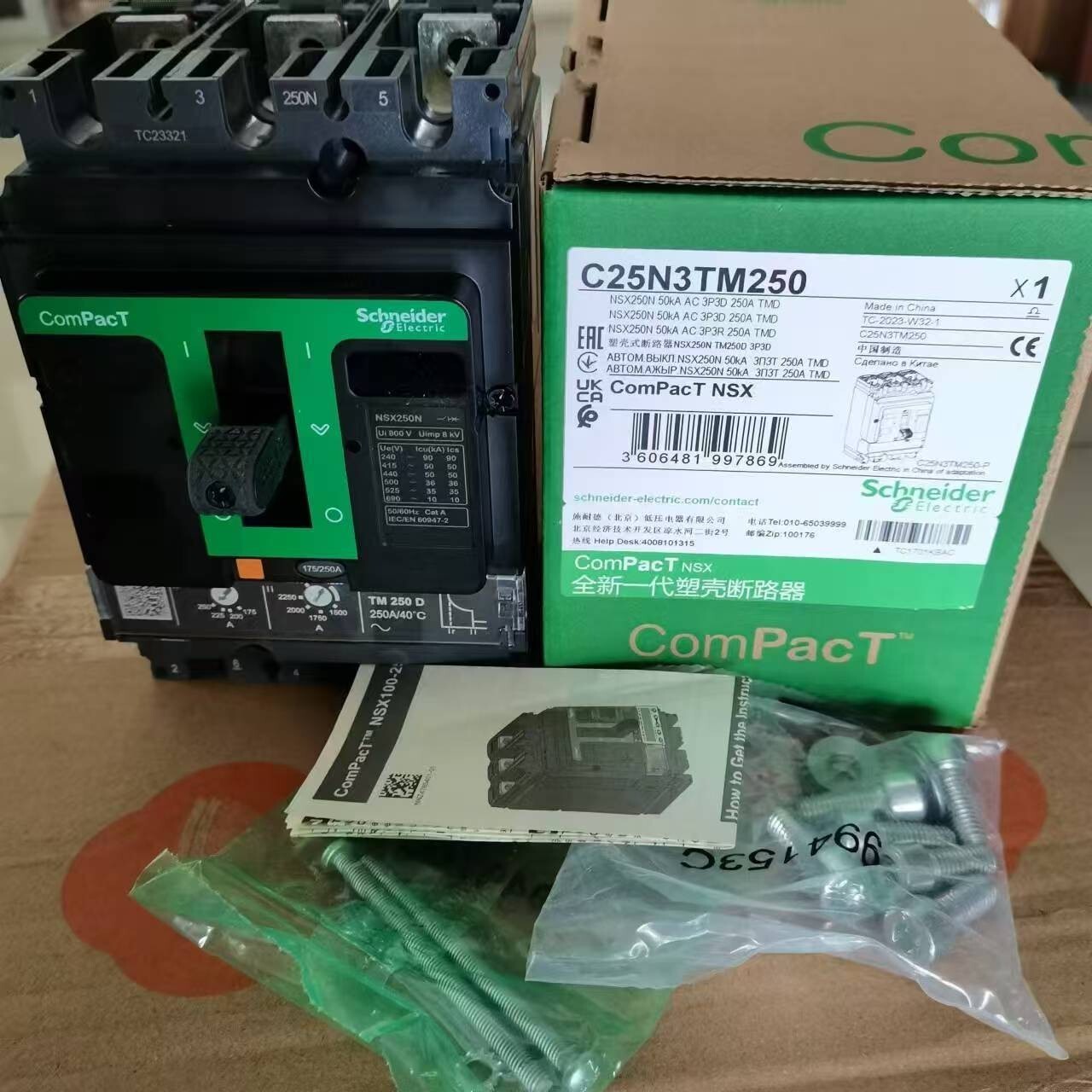 C25N3TM250 Molded Case Circuit Breaker US Free TAX