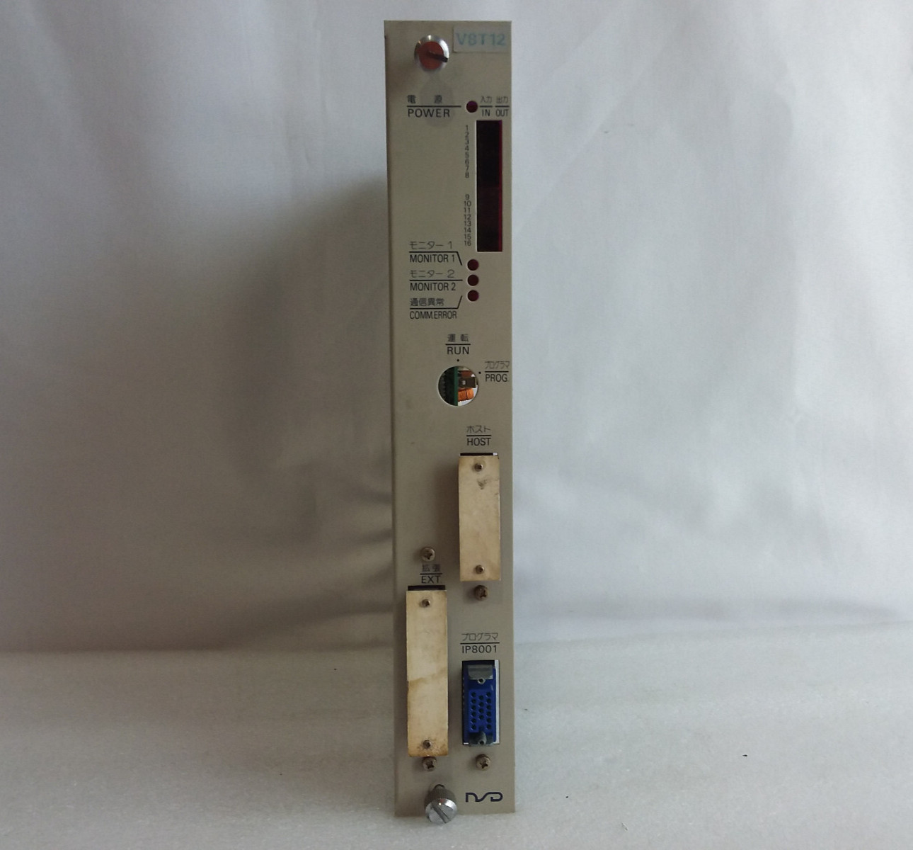 NSD V8T12-33 CPU