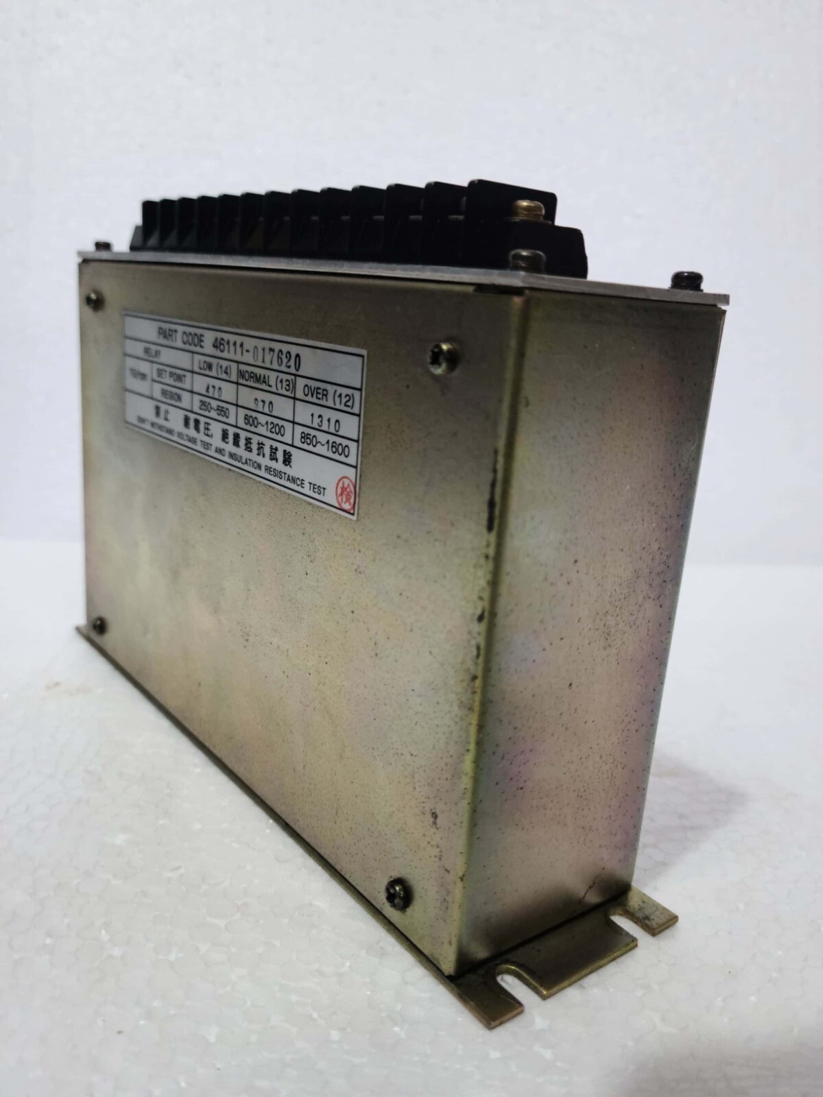 NEGISHI SAISAKUSHO SRT2 SPEED RELAY 46111-017560 Ser.No. 41542-1