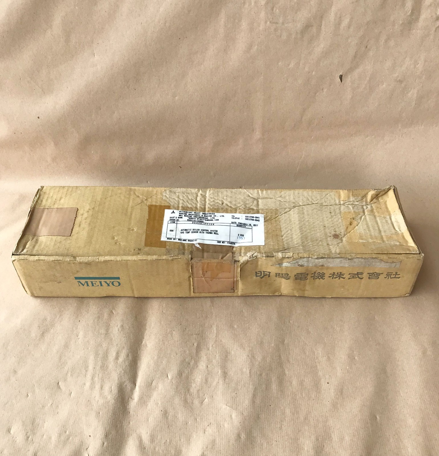 MEIYO ELECTRIC PTR-SD RESISTANCE BULB GAS TEMPERATURE SENSOR 700 CELSIUS