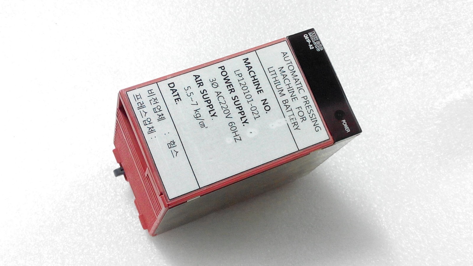 MITSUBISHI Q61P-A2