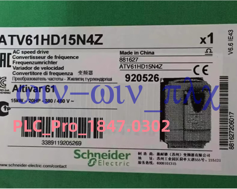 ATV61HD15N4Z 1PCS Brand New UPS ATV61HD15N4Z Fast delivery