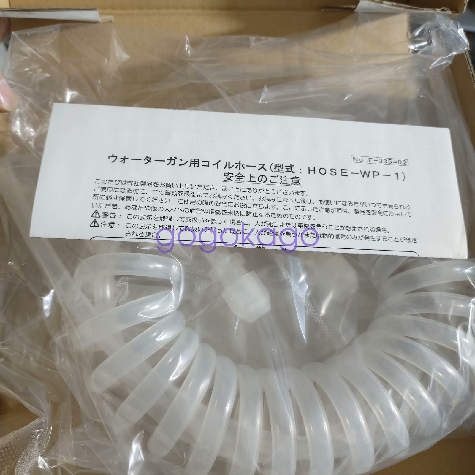 1PCS NEW KITZ HOSE-WP-1 Water Gun Hose for WGN-1 #ML