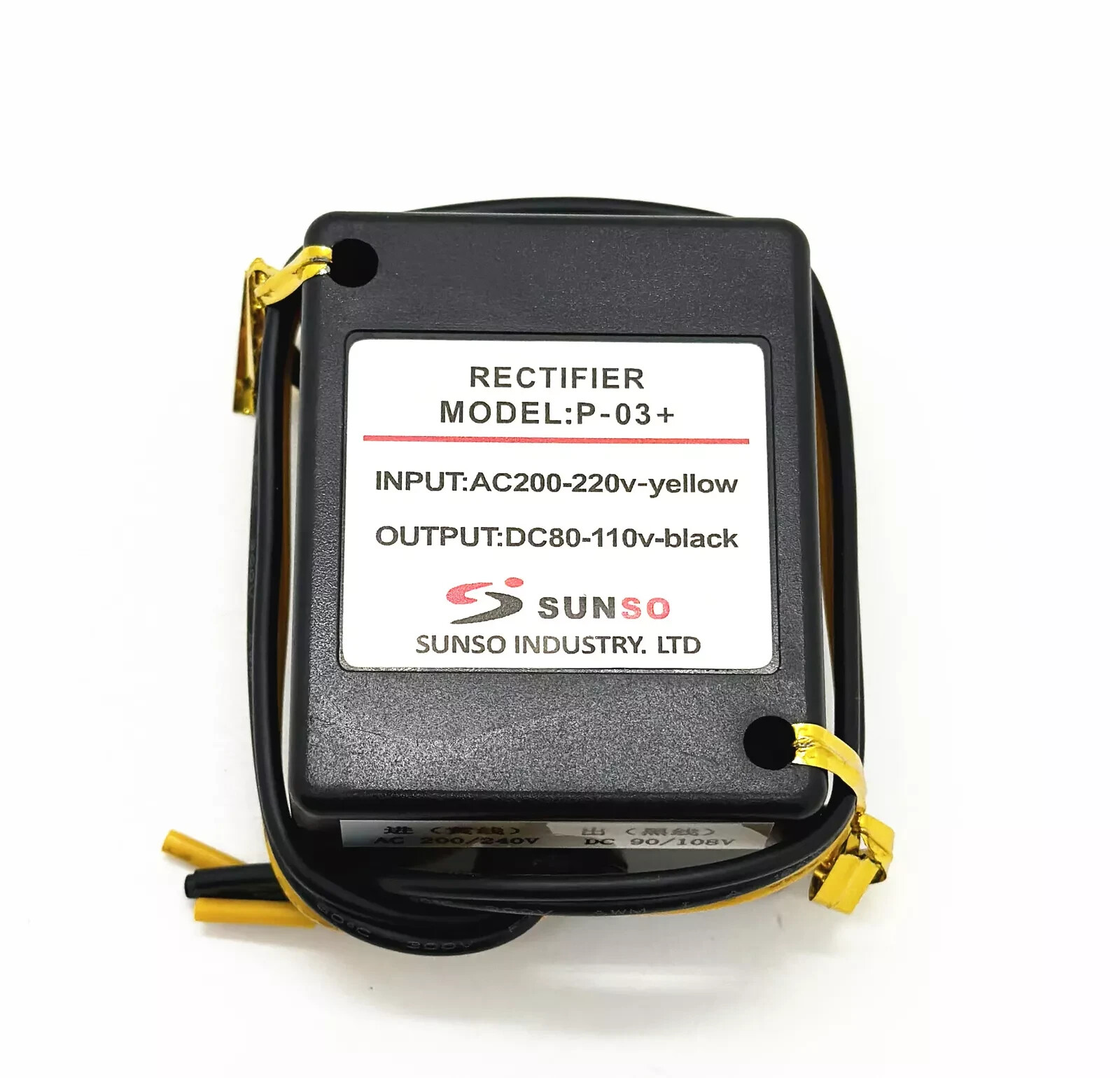 1X Motor Brake Power Module AC200-220V DC80-110V Rectifier P-03+ 1.6A