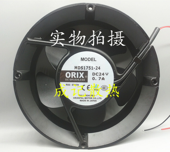 Qty:1pc aluminum frame cooling fan MDS1751-24 24V 0.7A 17CM 170mm