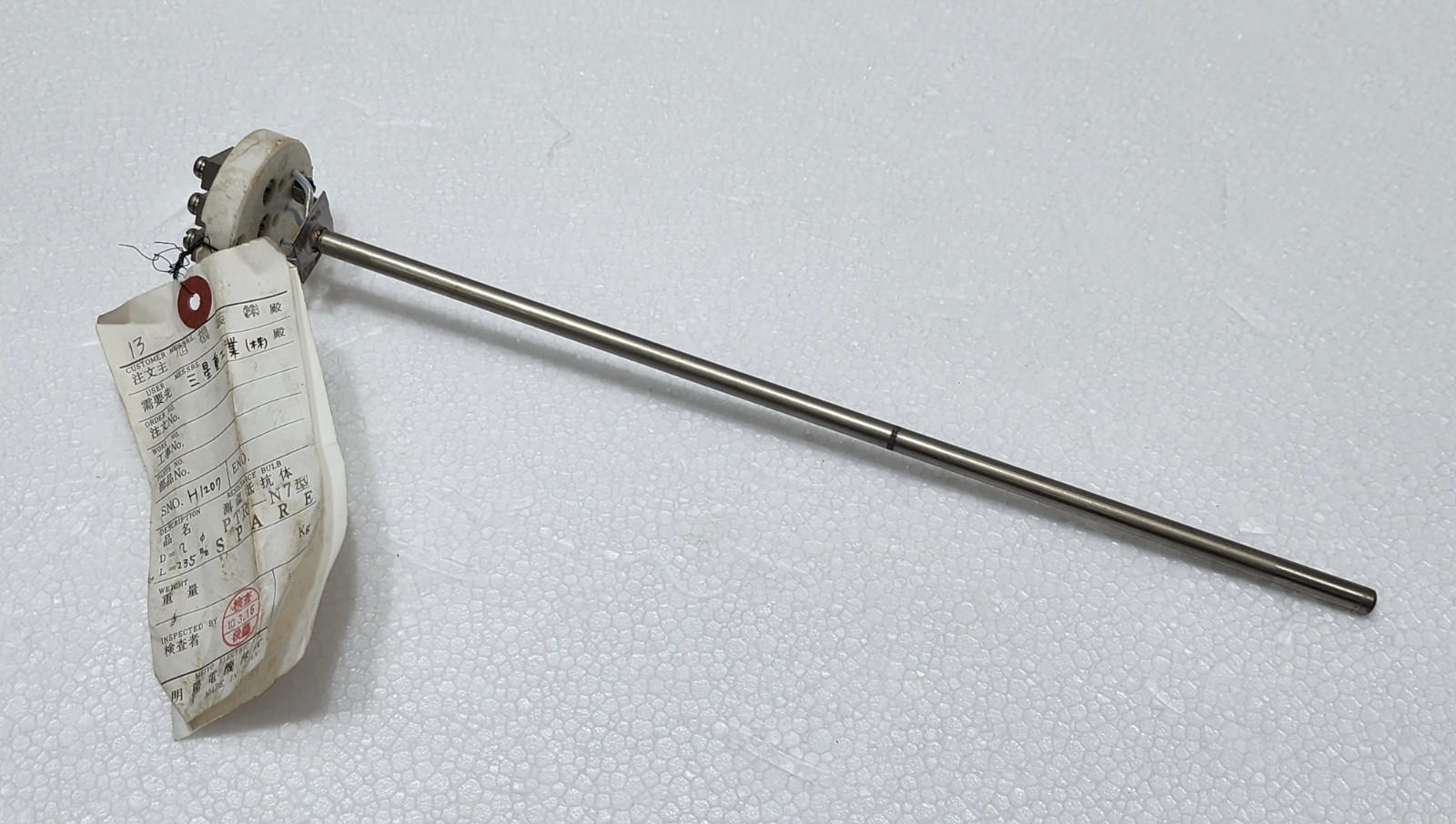 Meiyo Electric PTR-N7 Resistance Bulb Pt100Ω 200°C L235 D7