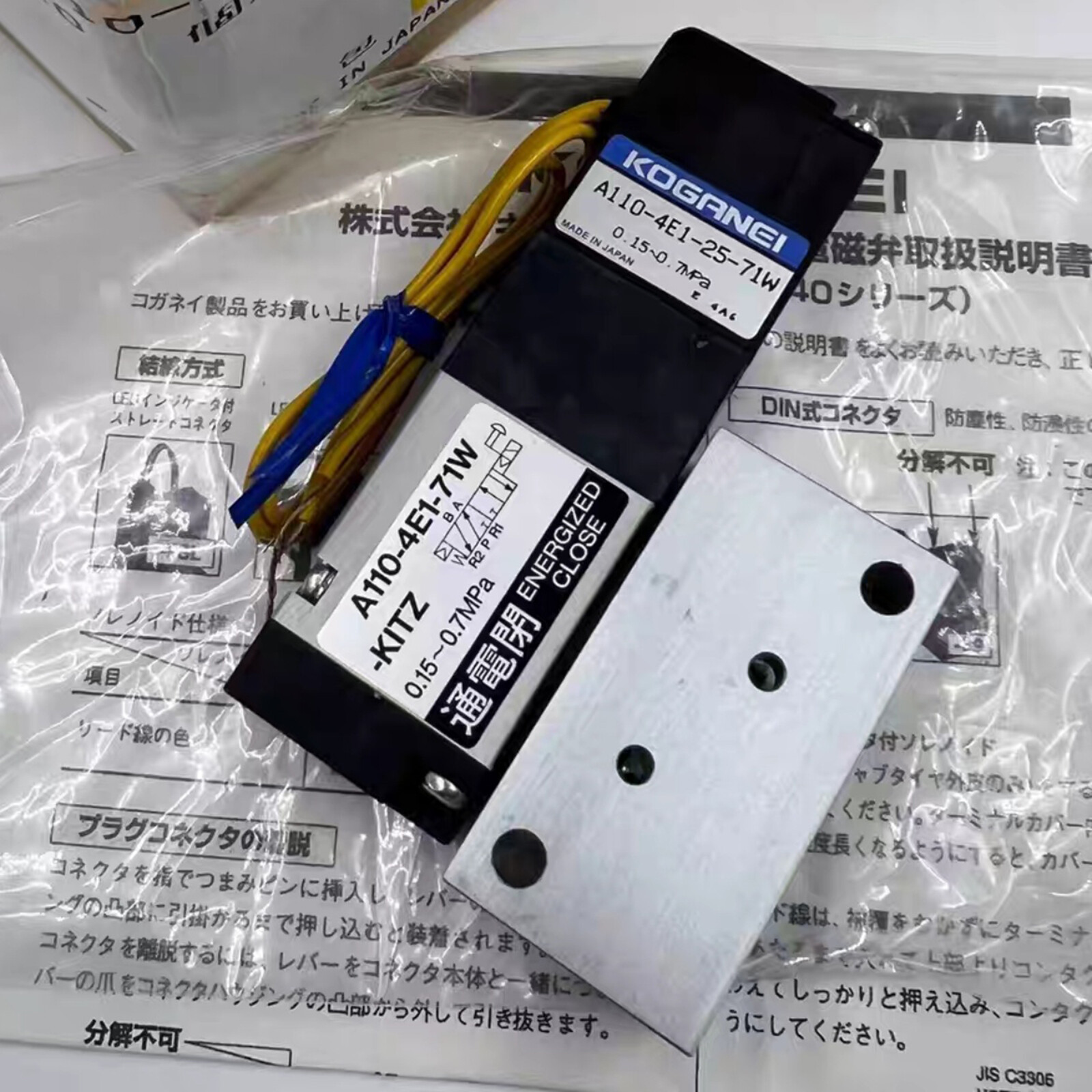 New For KOGANEI A110-4E1-71W-KITZ 24V Solenoid Valve #