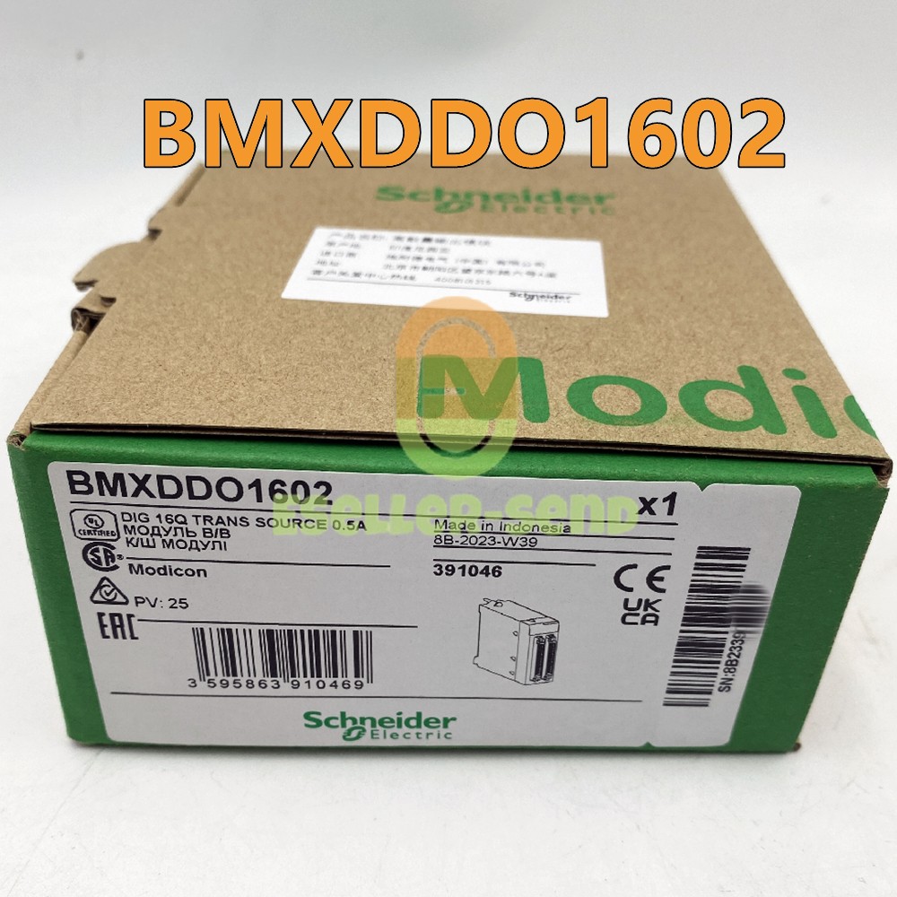 BMXDDO1602 Schneider Electric Modicon BMX-DDO-1602 BRAND NEW Factory Sealed