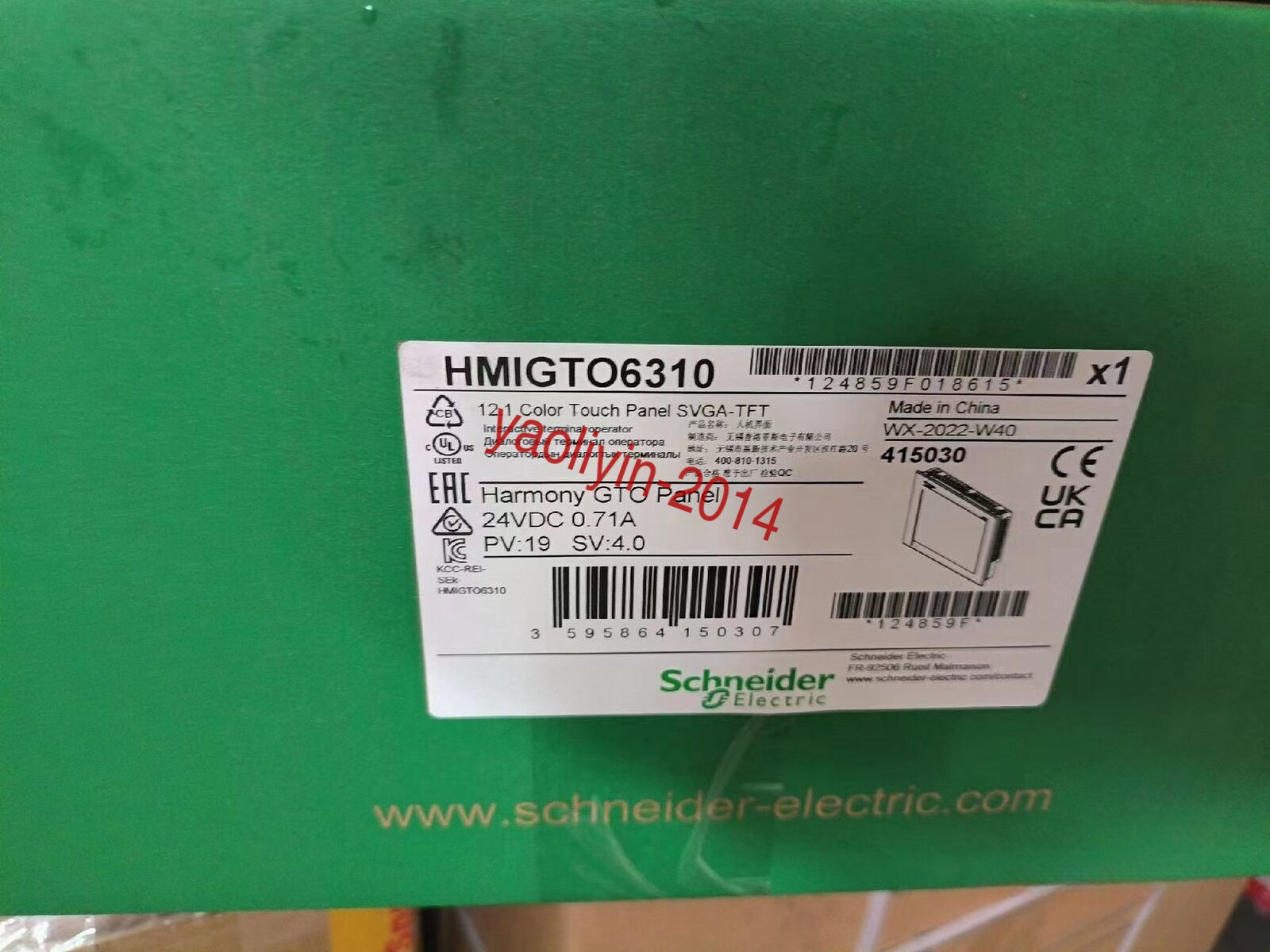 HMIGTO6310 S SND HMIGTO6310 Fast delivery