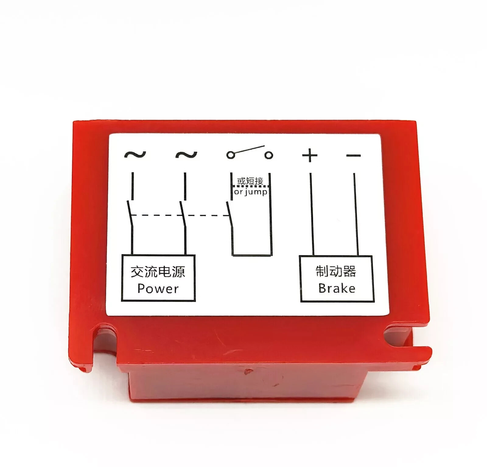 1PC 1,5/0,75A tu=0,30s Motor Brake Rectifier BEG-561-440-030-1 13169140 440V~