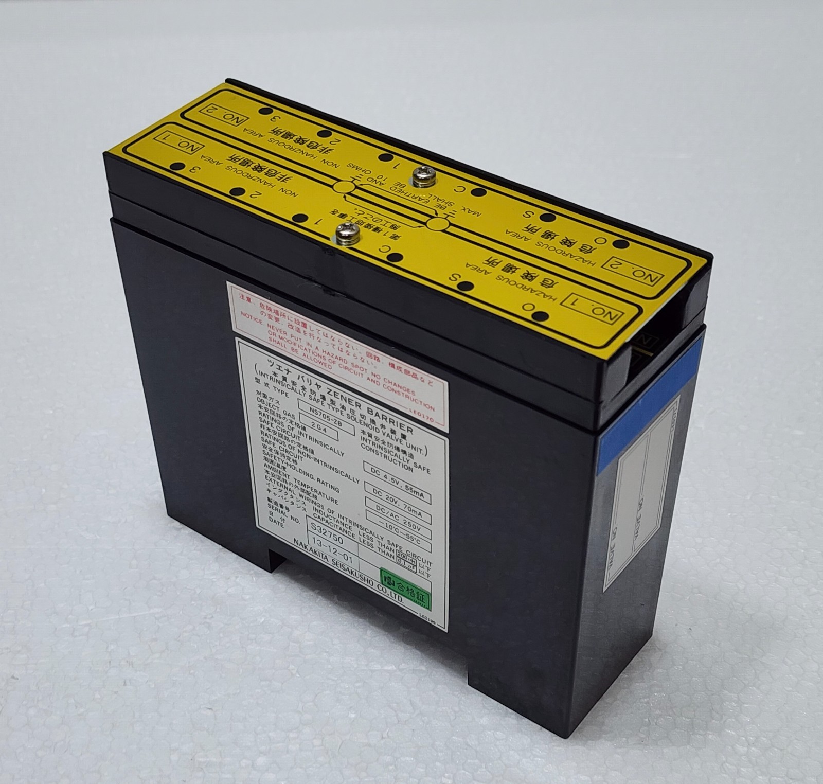Nakakita Seisakusho NS705-ZB Zener Barrier, Intrinsically Safe