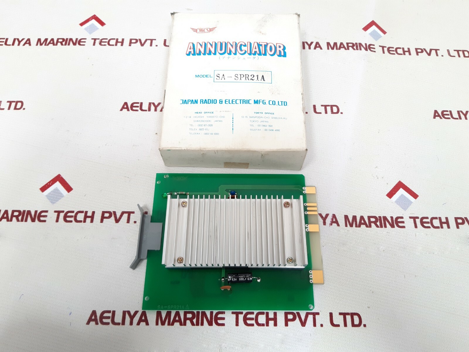 Jrcs sa-spr21a annunciator