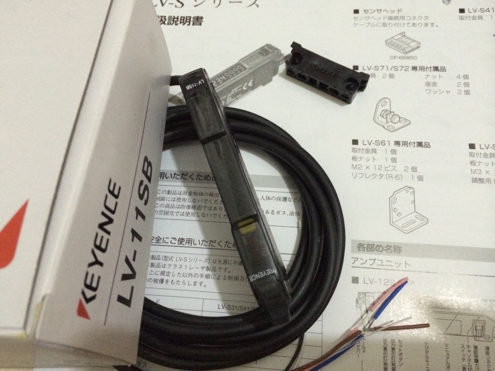 1PC KEYENCE LV-11SB LV11SB Ultra Small Digital Laser Sensor New Expedited Ship