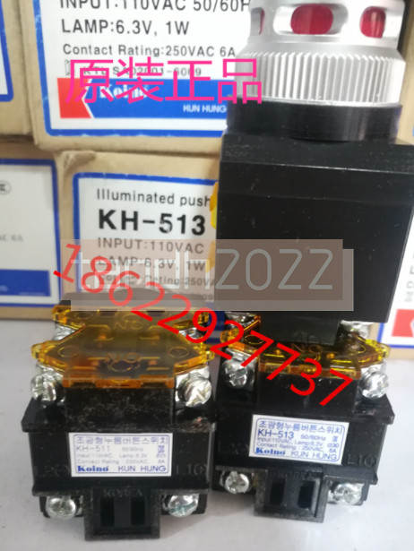 1PCS NEW FOR KOINO illuminated button KH-513