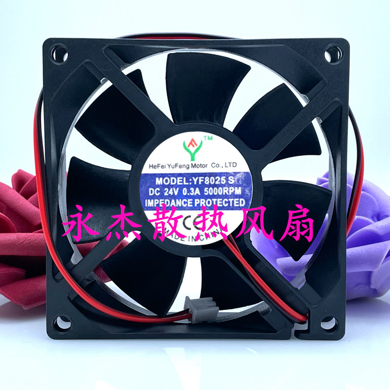 1 PCS YUFENG YF Fan MODEL YF8025S DC24V 0.30A 80*80*25mm 2 wire cooling fan